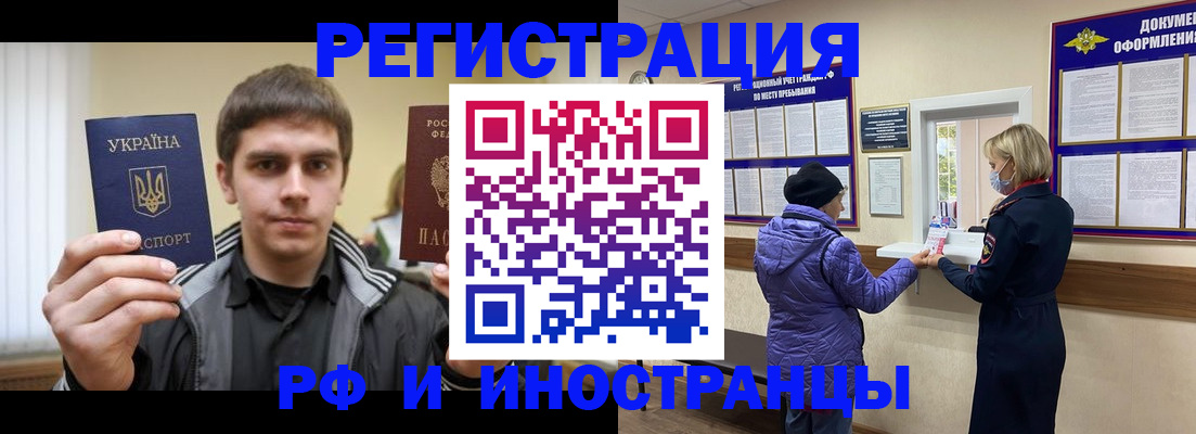 форма 3 в ЕАО